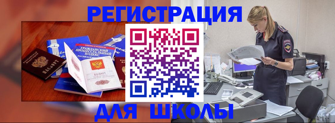 прописка в квартире в Краснокамске