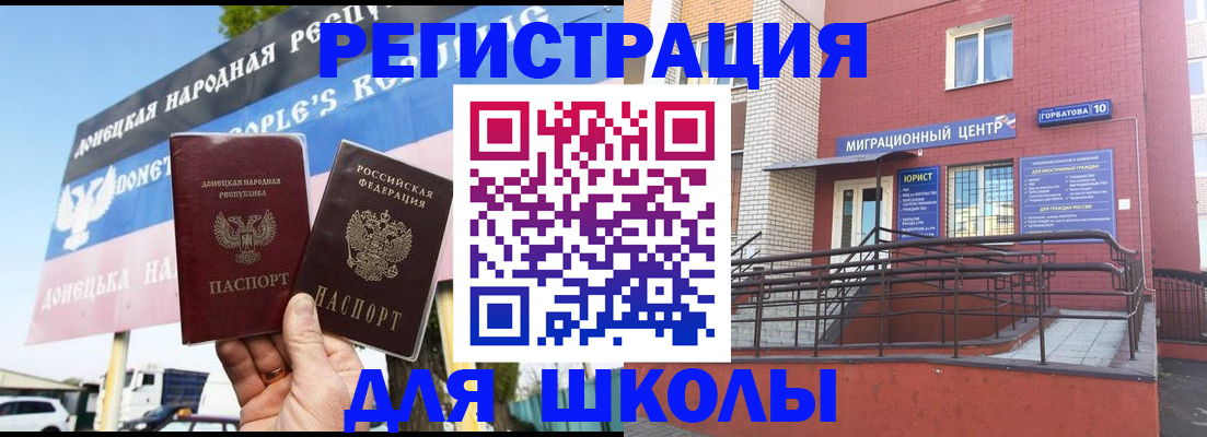 регистрация в Краснокамске